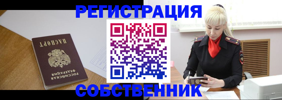 регистрация для дет. сада в Моздоке